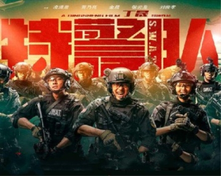 汪峰献唱电影《特警队）片尾曲）