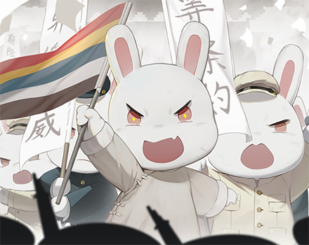 那年那兔那些事儿第5季