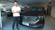 深度体验大众Viloran