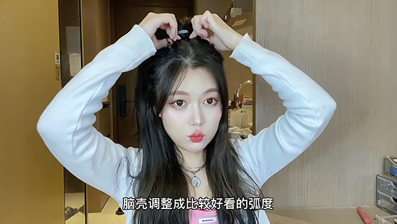 学会这样扎高马尾