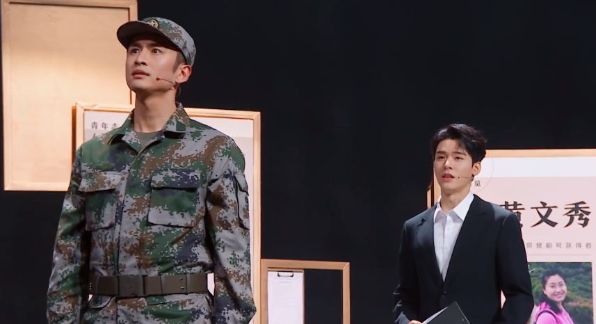 张云龙龚俊《青年志》