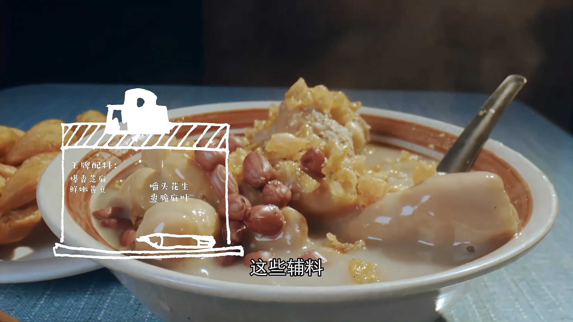 西安开了二十多年的油茶店