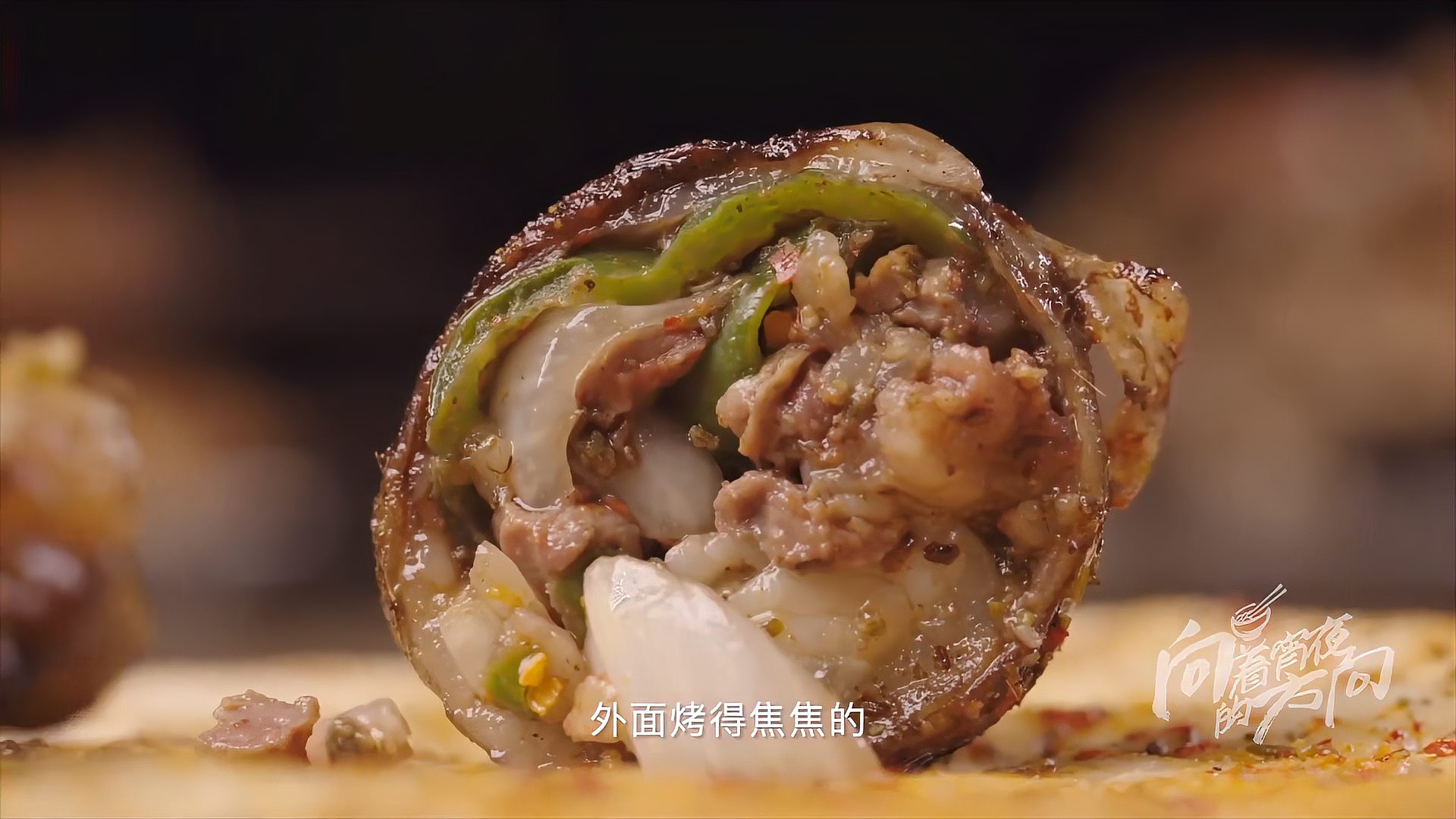 新疆当地有名的烤假腰子