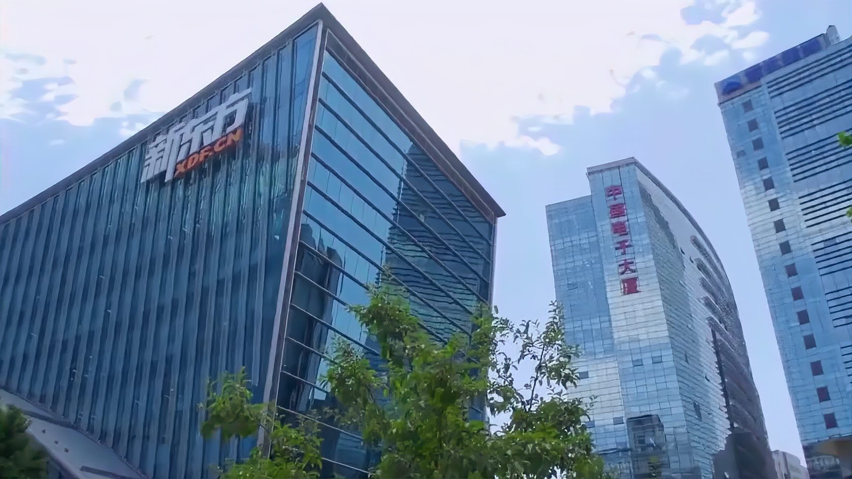 东方甄选拟作价15亿元