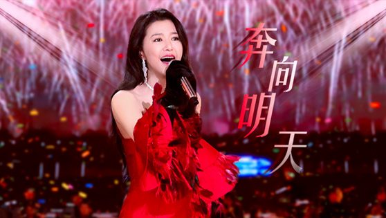 2024网络视听盛典