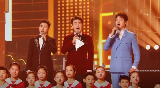 张英席 王凯《我最爱的祖国》