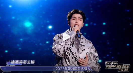 阿云嘎《微光成“剧”》