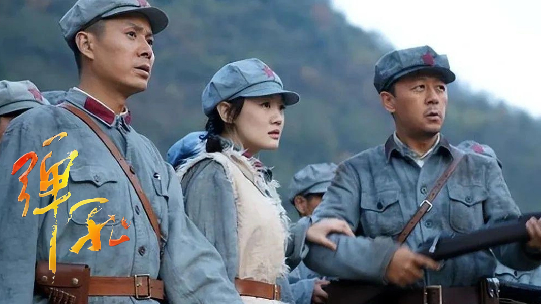 郭涛&薛佳凝 带弹孔的勋章