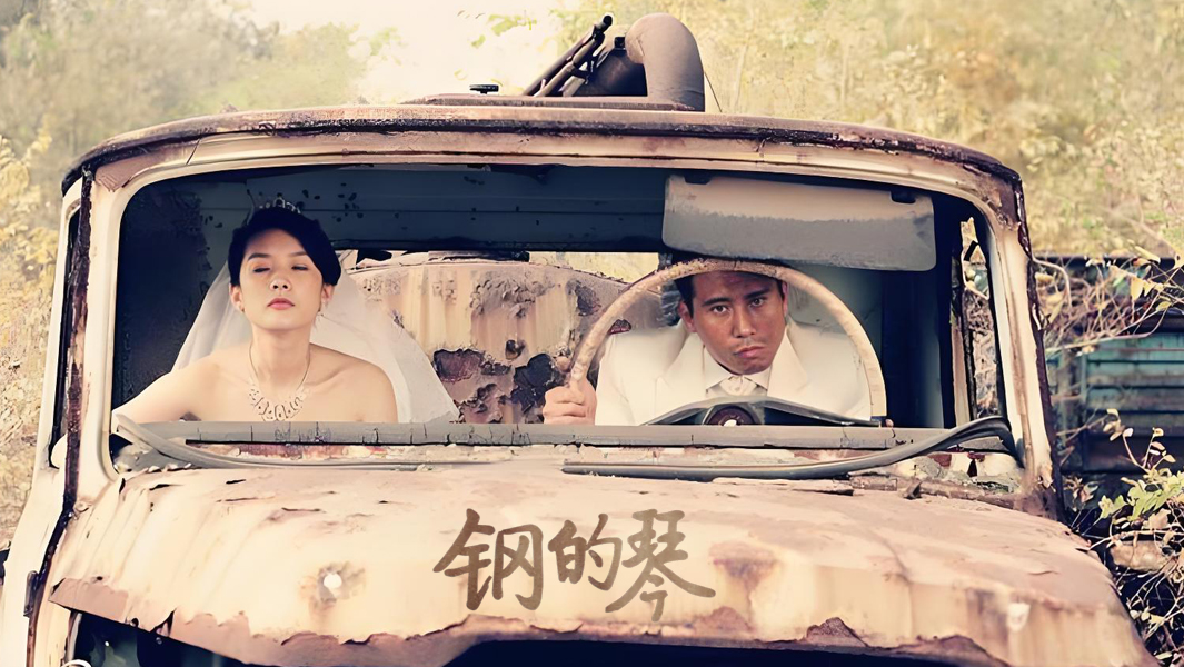 距离幸福 还差半步