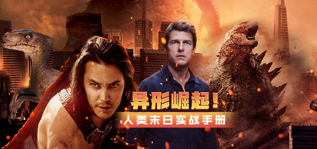 人类末日实战手册夺命三头鲨猛海狂鲨基因突变遗落战境外星流亡者入侵