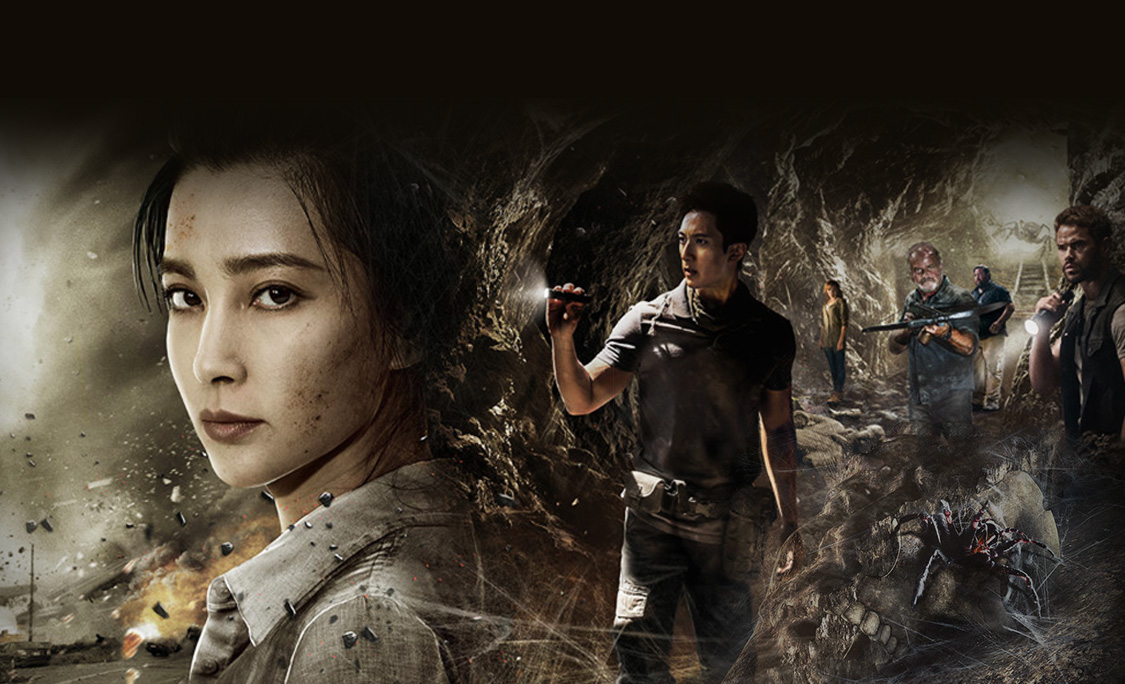 [谜巢]李冰冰探索古墓