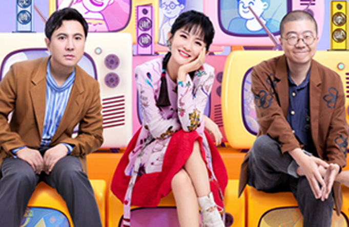 李诞沈腾狂吐槽谢娜