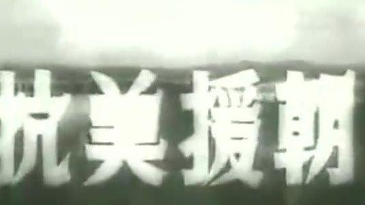 抗美援朝战争打出大国风采