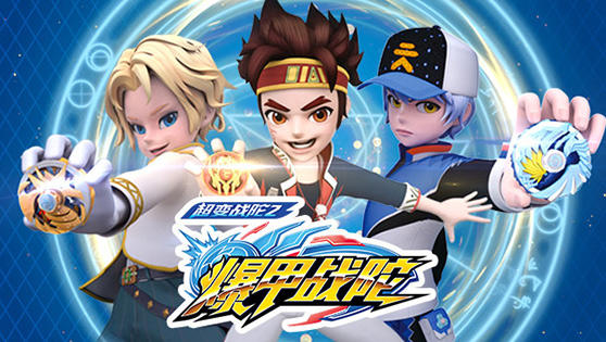 超变战陀2爆甲战陀