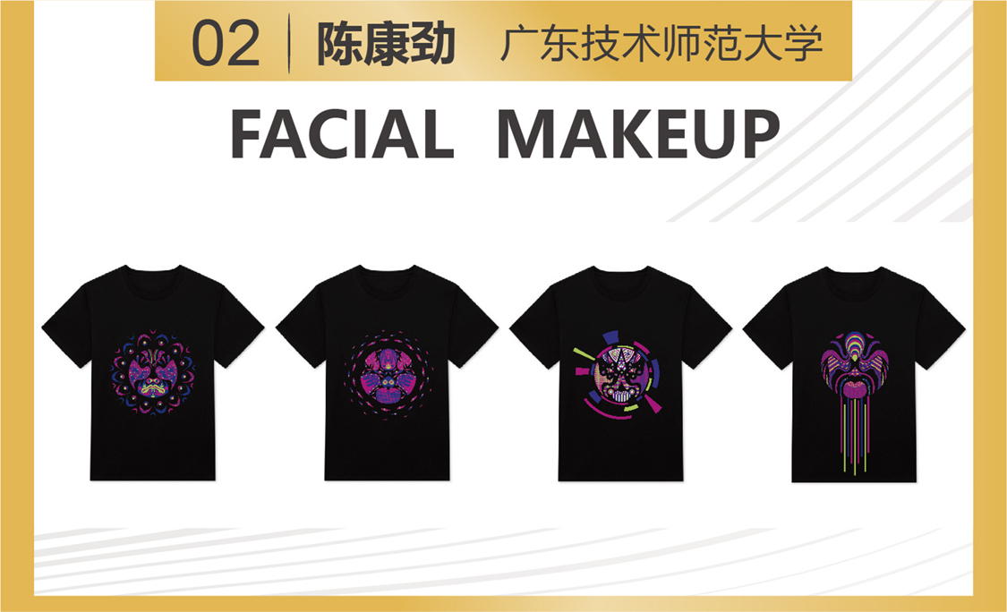 《FACIAL  MAKEUP》
