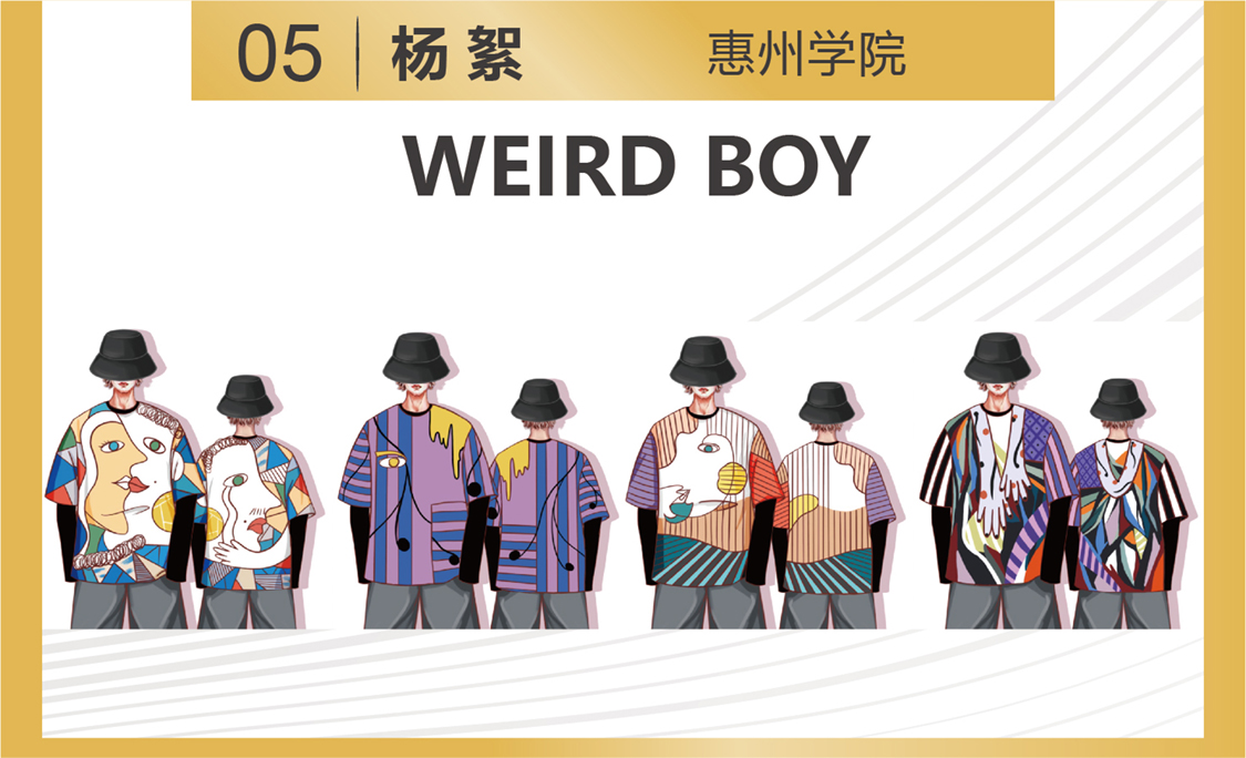 WEIRD BOY