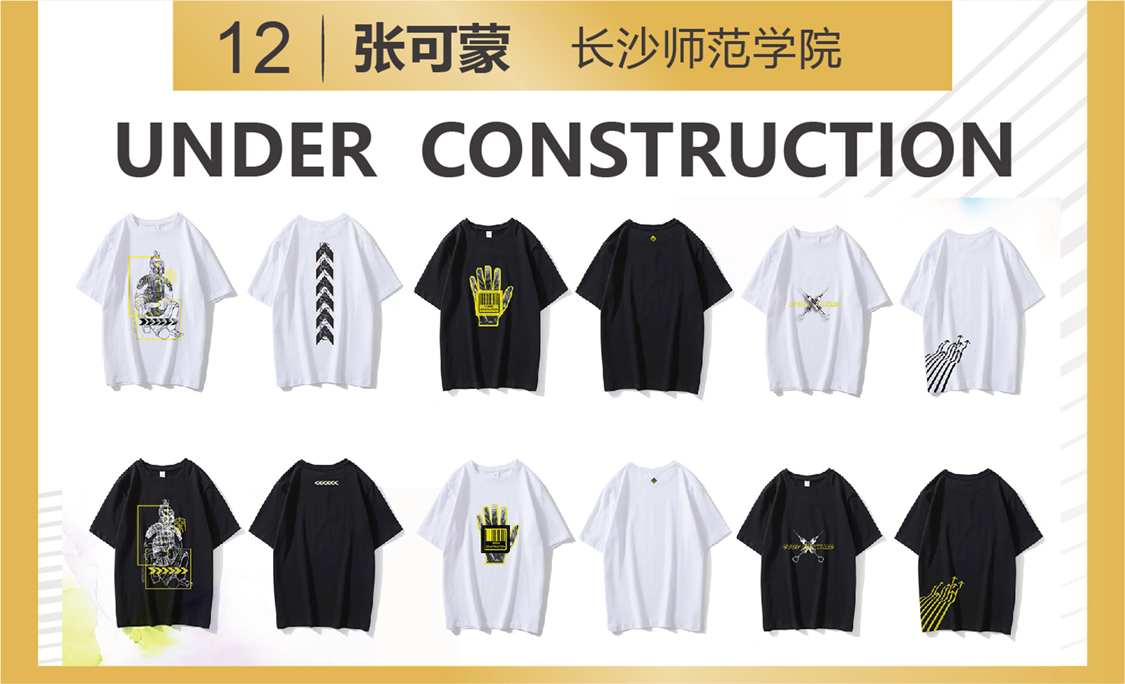 《UNDER  CONSTRUCTION》