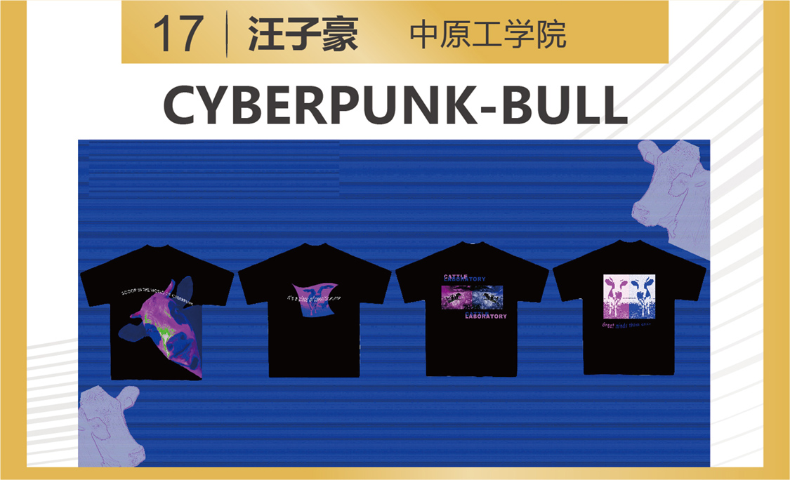 《CYBERPUNK-BULL》
