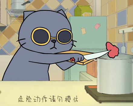 我的邻居全是猫