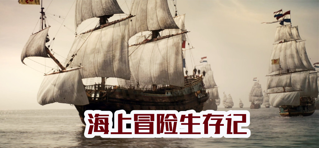 2:10:18 动物世界 1:26:06 幽灵船 2:03:57 割喉岛 2:31:19 海军上将