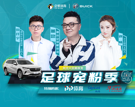 《超球出击》第22期