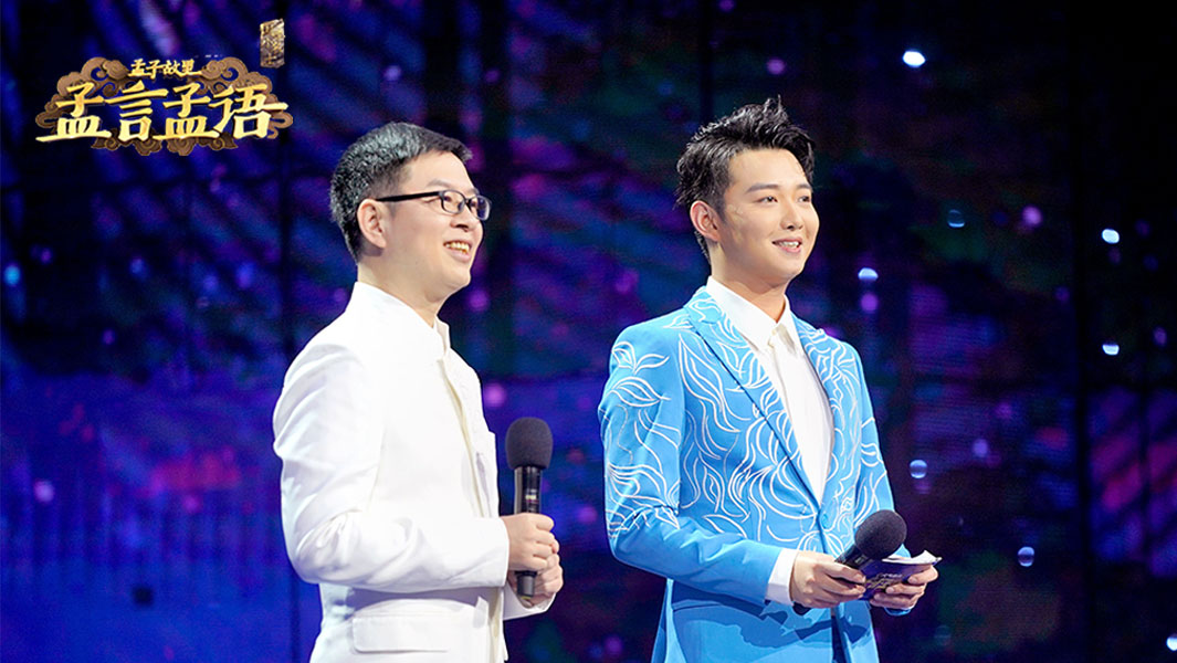 国学小名士第四季