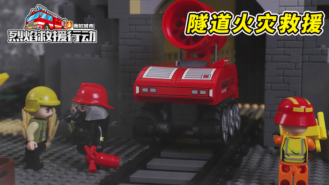 启蒙积木玩具定格动画