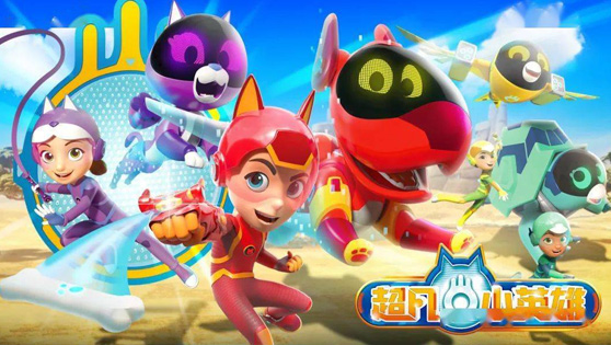 超凡小英雄冒险日记