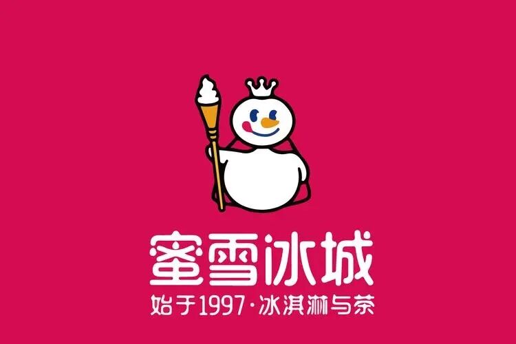 蜜雪冰城被传将在海外上市？