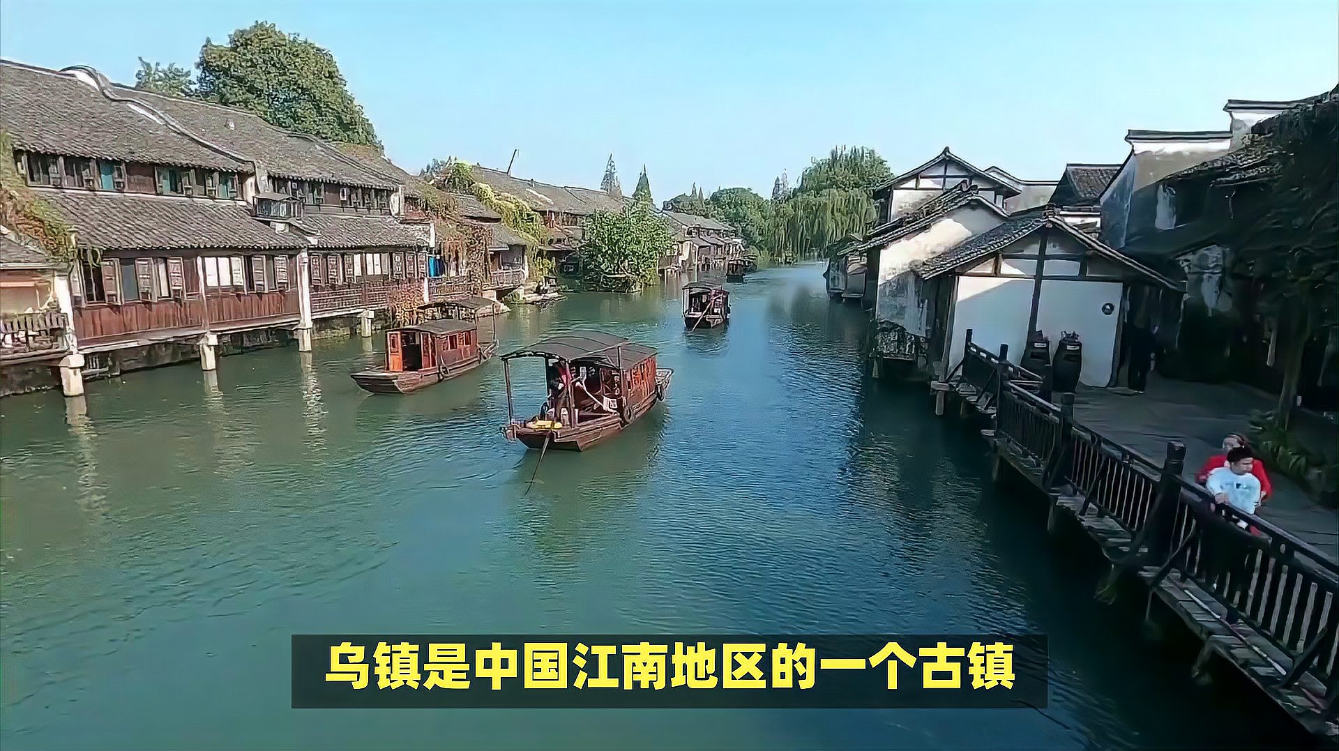 乌镇一日游旅游攻略