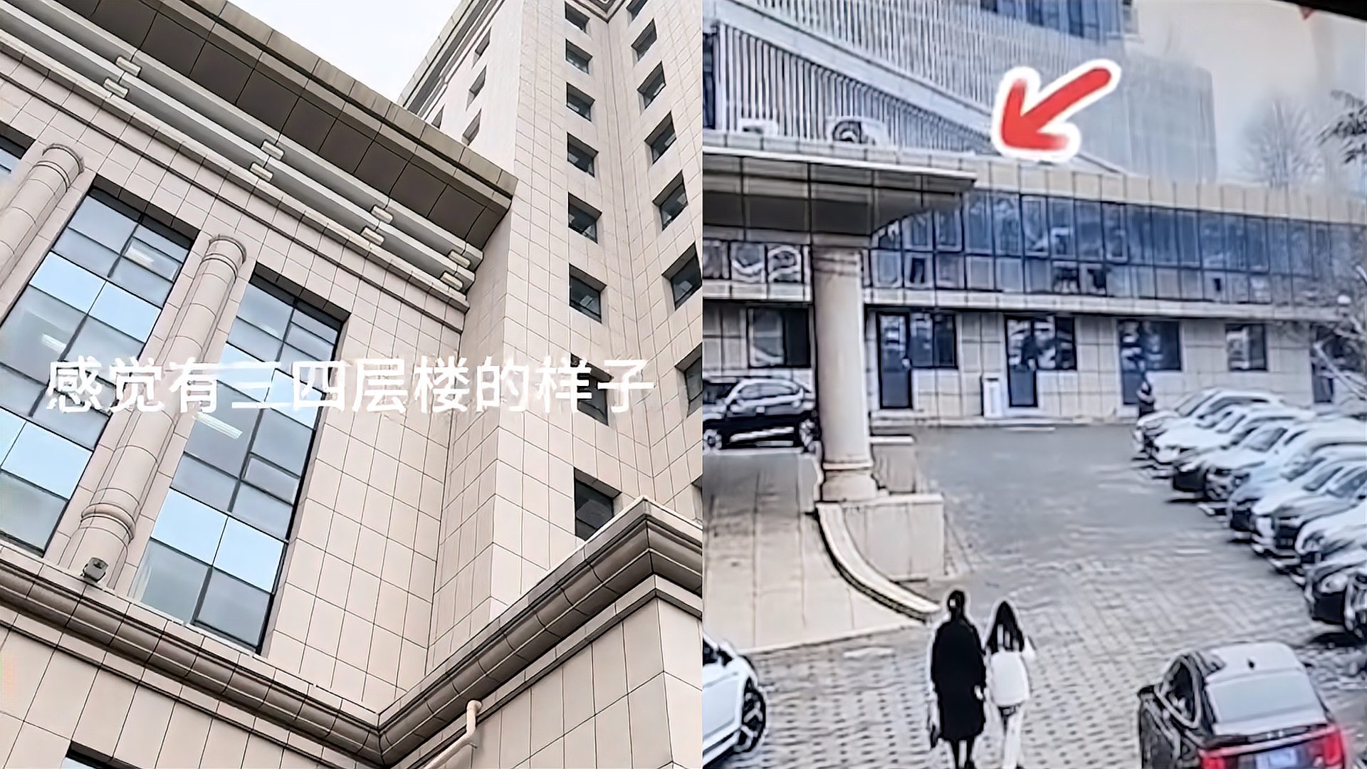 女子走路被天降鸡蛋砸到