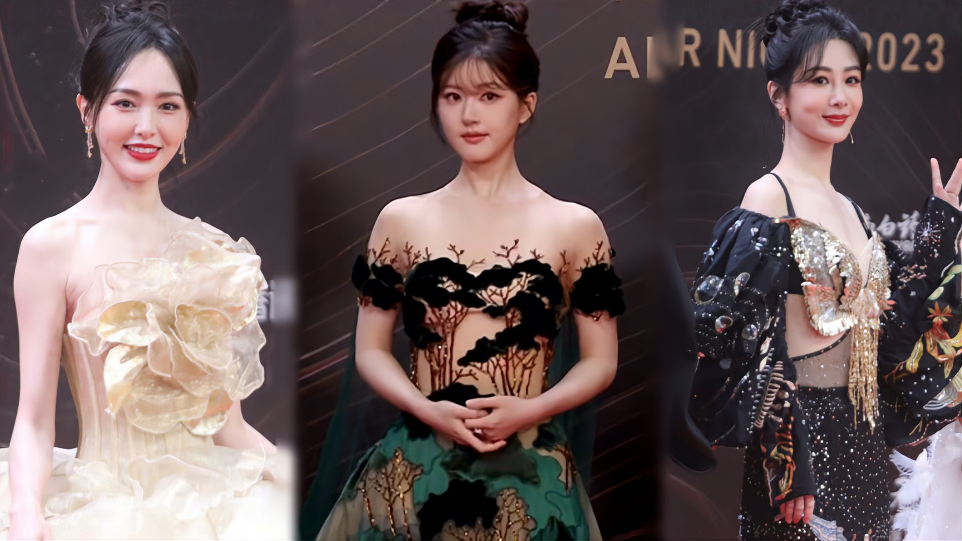 星光大赏女星红毯