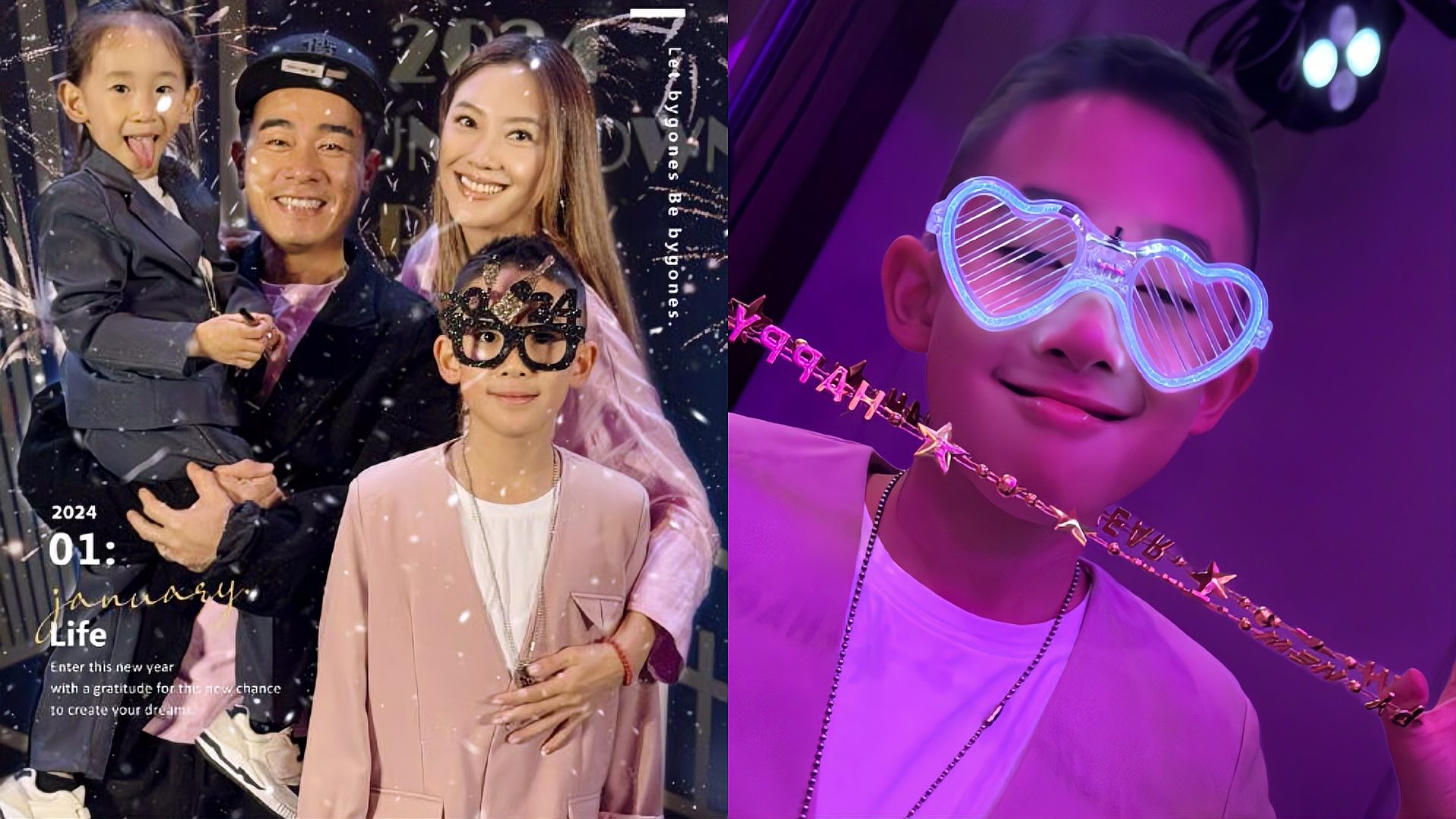 应采儿晒全家福庆跨年