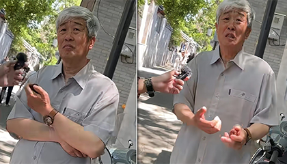 北京大爷谈年轻人贷款买房