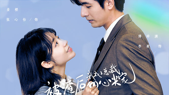 感谢渣男不娶之恩