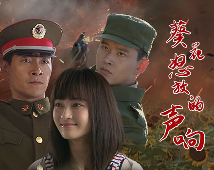 葵花怒放的声响