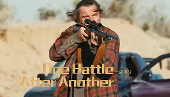一战再战