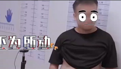 男子当街直播猥亵