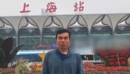 男子从北京跑到上海