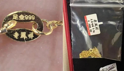 女子网购老凤詳足金999项链