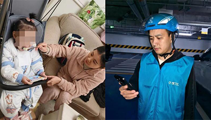 接烟松手十几秒