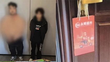 诈骗团伙踩点多个小区