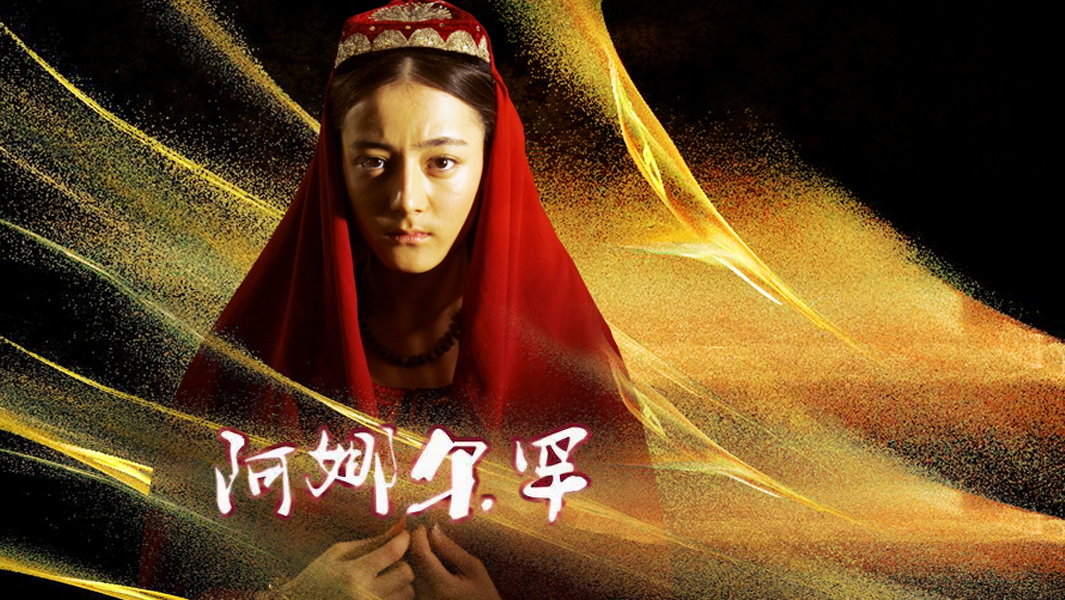 神颜！19岁热巴处女作