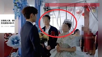 父母找人演、假怀孕逼婚