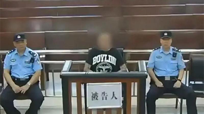 男子花36万买兽用麻醉剂