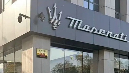 玛莎拉蒂现在35万就能开走