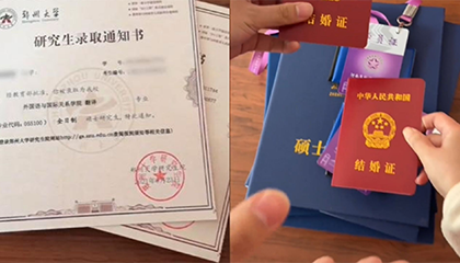 学霸情侣同窗变同事