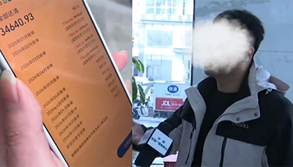 日薪550，每天就跑两趟活