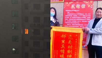 隔壁小区业主家厨房深夜起火