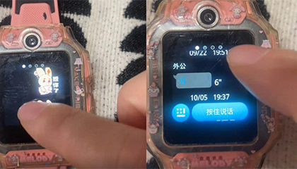妈妈看孩子电话手表瞬间破防